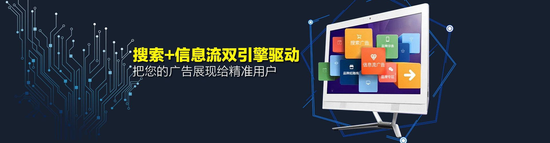 延庆百度竞价